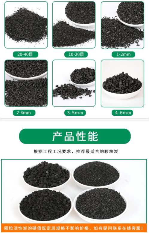 <a href=http://m.lxtmty.com/gkhxt/ target=_blank class=infotextkey>果殼活性炭</a>規(guī)格