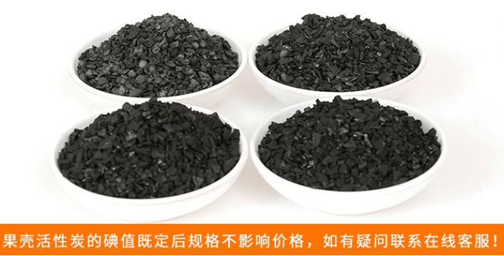 多種<a href=http://m.lxtmty.com/gkhxt/ target=_blank class=infotextkey>果殼活性炭</a>圖