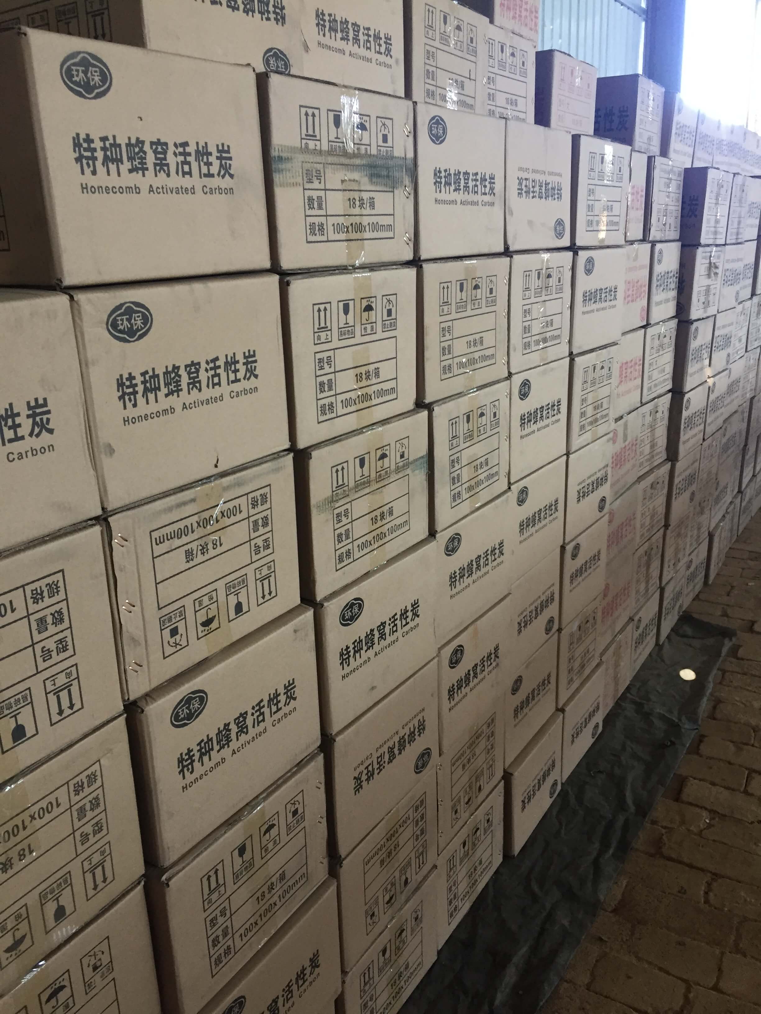 特種<a href=http://m.lxtmty.com/fwzhxt/ target=_blank class=infotextkey>蜂窩活性炭</a>庫(kù)存