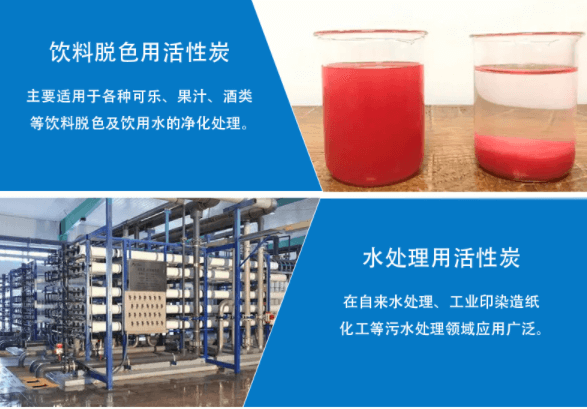 <a href=http://m.lxtmty.com/mzhxt/ target=_blank class=infotextkey>木質(zhì)活性炭</a>應(yīng)用