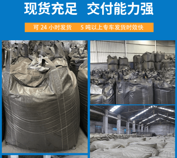 <a href=http://m.lxtmty.com/zzhxt/10.html target=_blank class=infotextkey>煤質(zhì)<a href=http://m.lxtmty.com/zzhxt/ target=_blank class=infotextkey>柱狀活性炭</a></a>現(xiàn)貨充足