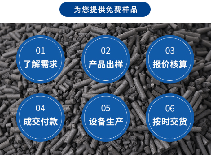 河北<a href=http://m.lxtmty.com target=_blank class=infotextkey>贏信活性炭廠家</a>免費提供樣品