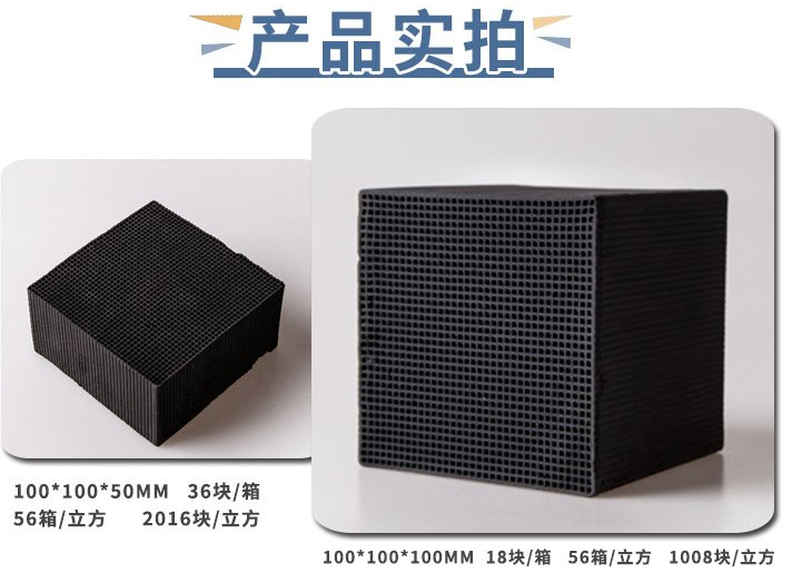 <a href=http://m.lxtmty.com/fwzhxt/ target=_blank class=infotextkey>蜂窩活性炭</a>