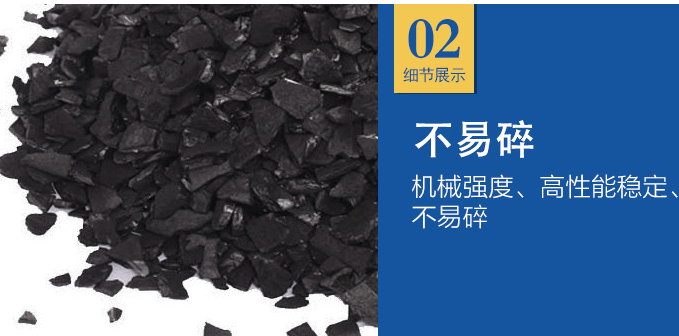 <a href=http://m.lxtmty.com/ykhxt/ target=_blank class=infotextkey>椰殼活性炭</a>價格多少錢一噸