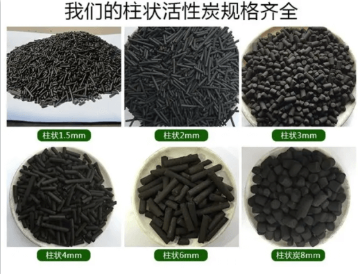 <a href=http://m.lxtmty.com/zzhxt/ target=_blank class=infotextkey>柱狀活性炭</a>規(guī)格