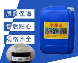 <a href=http://m.lxtmty.com/mcy/ target=_blank class=infotextkey>木醋液</a>多少錢一噸