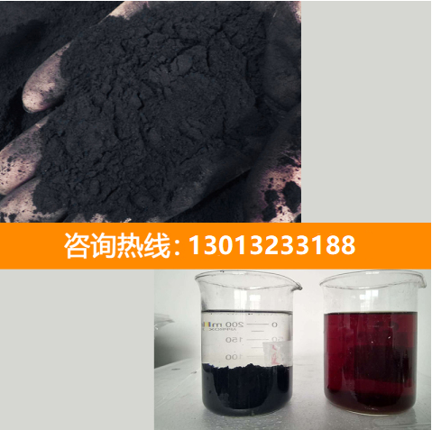 <a href=http://m.lxtmty.com/fzhxt/ target=_blank class=infotextkey>粉狀活性炭</a>