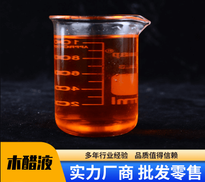 <a href=http://m.lxtmty.com/mcy/ target=_blank class=infotextkey>木醋液</a>制作方法
