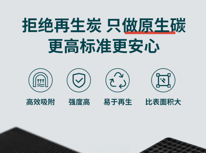 贏信活性炭的<a href=http://m.lxtmty.com/ykhxt/ target=_blank class=infotextkey>椰殼活性炭</a>優(yōu)勢