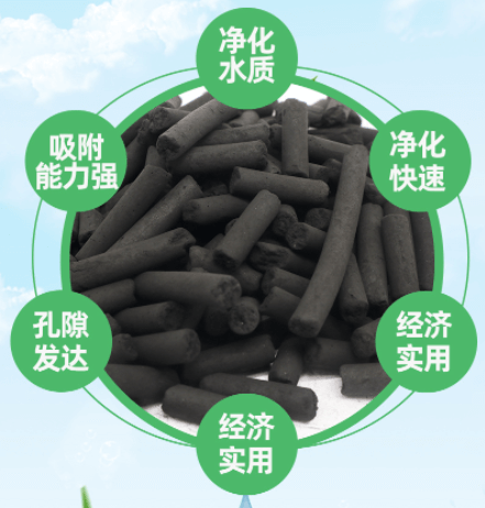 6mm<a href=http://m.lxtmty.com/zzhxt/ target=_blank class=infotextkey>柱狀活性炭</a>特點(diǎn)