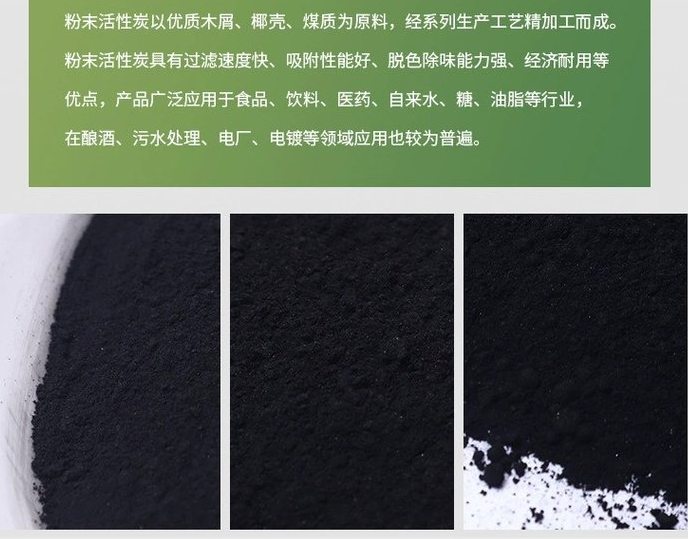 <a href=http://m.lxtmty.com/fzhxt/ target=_blank class=infotextkey>粉狀活性炭</a>吸附廢氣優(yōu)勢(shì)