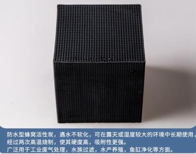 水處理<a href=http://m.lxtmty.com/gkhxt/ target=_blank class=infotextkey>果殼活性炭</a>廠家
