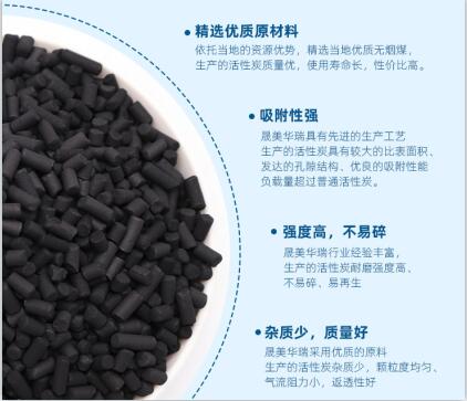 滎陽(yáng)<a href=http://m.lxtmty.com/zzhxt/ target=_blank class=infotextkey>柱狀活性炭</a>價(jià)格走勢(shì)