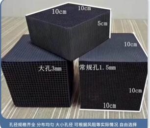 石家莊防水型蜂窩活性炭一立方多少錢(qián)