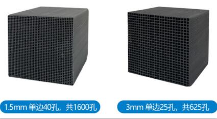 廢氣凈化<a href=http://m.lxtmty.com/fwzhxt/ target=_blank class=infotextkey>蜂窩活性炭</a>多少錢一箱