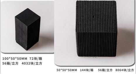 邯鄲<a href=http://m.lxtmty.com/fwzhxt/ target=_blank class=infotextkey>蜂窩活性炭</a>批發(fā)多少錢