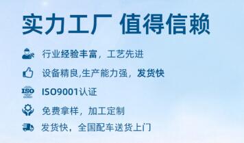 莆田<a href=http://m.lxtmty.com/zzhxt/ target=_blank class=infotextkey>柱狀活性炭</a>收費(fèi)價(jià)格