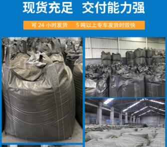 煤質(zhì)6mm<a href=http://m.lxtmty.com/zzhxt/ target=_blank class=infotextkey>柱狀活性炭</a>廠家價格表