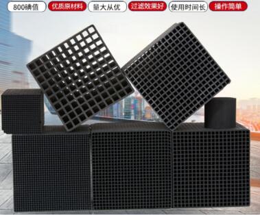 內(nèi)蒙古<a href=http://m.lxtmty.com/fwzhxt/ target=_blank class=infotextkey>蜂窩活性炭</a>批發(fā)多少錢