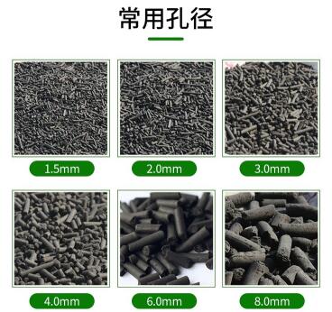 遼源<a href=http://m.lxtmty.com/zzhxt/ target=_blank class=infotextkey>柱狀活性炭</a>價格