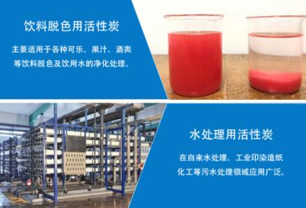 <a href=http://m.lxtmty.com/zzhxt/ target=_blank class=infotextkey>柱狀活性炭</a>一噸有多少立方