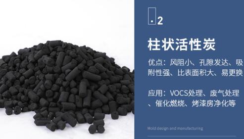 太倉<a href=http://m.lxtmty.com/zzhxt/ target=_blank class=infotextkey>柱狀活性炭</a>價(jià)格