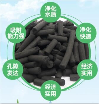 鄂州<a href=http://m.lxtmty.com/zzhxt/ target=_blank class=infotextkey>柱狀活性炭</a>廠家價格