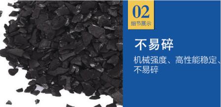 <a href=http://m.lxtmty.com/mzhxt/ target=_blank class=infotextkey>木質(zhì)活性炭</a>和煤質(zhì)活性炭檢測(cè)標(biāo)準(zhǔn)有什么不同