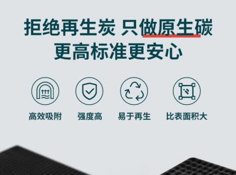 專用<a href=http://m.lxtmty.com/fwzhxt/ target=_blank class=infotextkey>蜂窩活性炭</a>價格【一立方多少錢】
