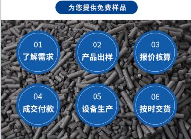 興化<a href=http://m.lxtmty.com/zzhxt/ target=_blank class=infotextkey>柱狀活性炭</a>價(jià)格