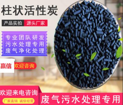 煤質(zhì)活性炭和<a href=http://m.lxtmty.com/mzhxt/ target=_blank class=infotextkey>木質(zhì)活性炭</a>有什么區(qū)別