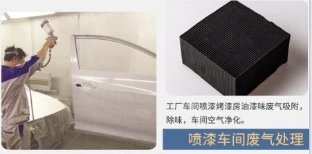 <a href=http://m.lxtmty.com/fwzhxt/ target=_blank class=infotextkey>蜂窩活性炭</a>一立方多少塊錢
