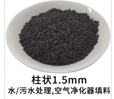 海門<a href=http://m.lxtmty.com/zzhxt/ target=_blank class=infotextkey>柱狀活性炭</a>價格
