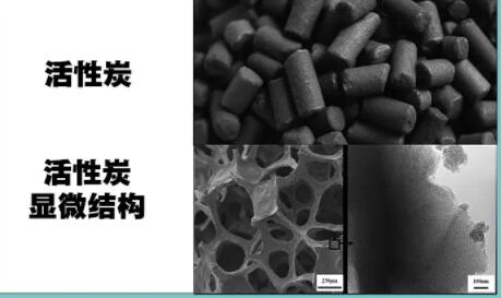 湖南<a href=http://m.lxtmty.com/zzhxt/ target=_blank class=infotextkey>柱狀活性炭</a>價(jià)格多少