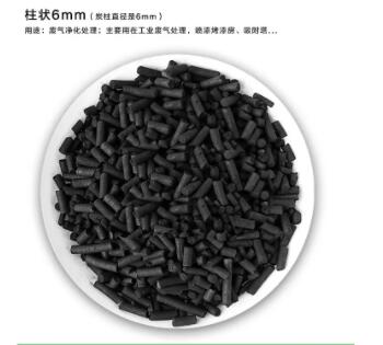 貴州優(yōu)良<a href=http://m.lxtmty.com/zzhxt/ target=_blank class=infotextkey>柱狀活性炭</a>價格